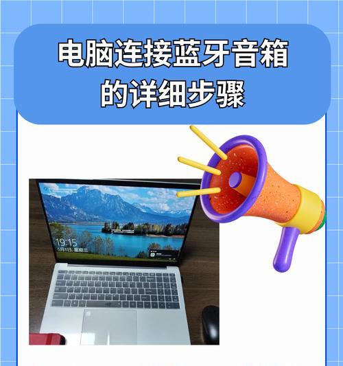 电脑连接两套音响的方法？连接后如何切换？  第2张