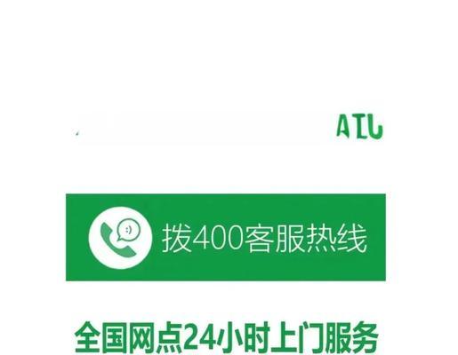 小松鼠E1故障代码维修指南（解决小松鼠E1故障代码的专业方法与技巧）  第3张