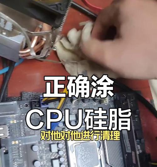 散热器焊接硅脂的正确使用方法是什么？效果如何？  第2张