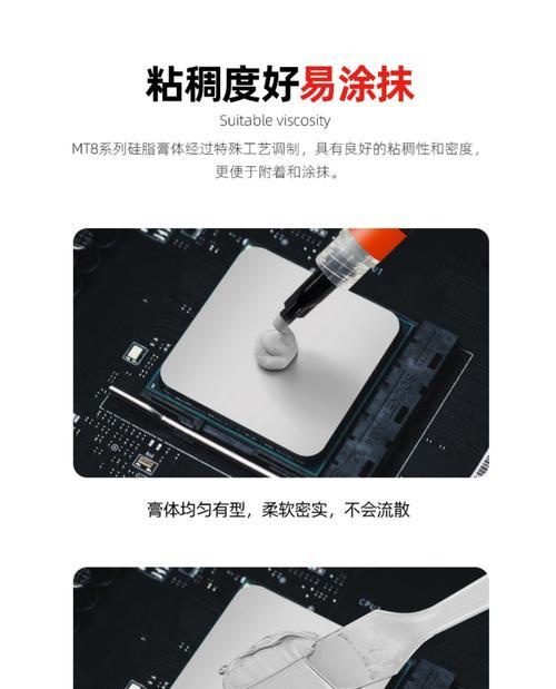 散热器焊接硅脂的正确使用方法是什么？效果如何？  第3张