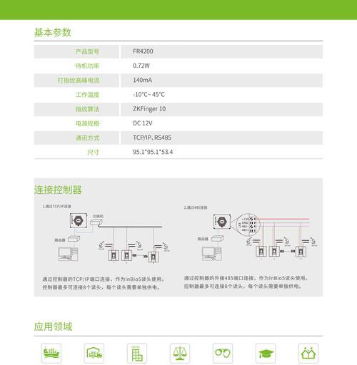 银行扫描仪怎么安装？安装步骤和注意事项是什么？  第2张