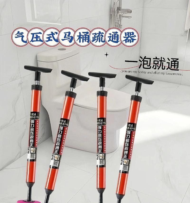 马桶堵了如何自己疏通（马桶堵了自己疏通窍门）  第2张
