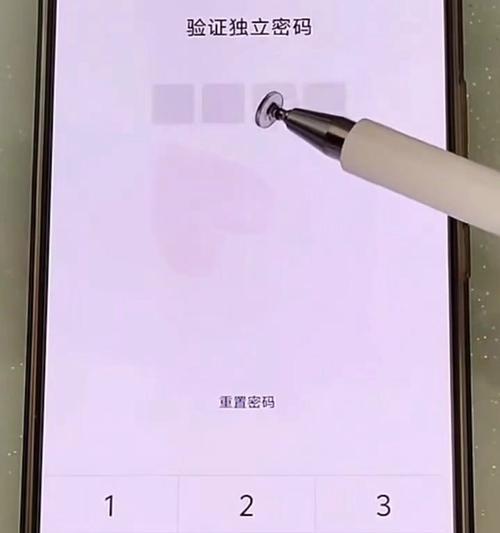 摄像头隐藏功能如何启用和查找？  第3张