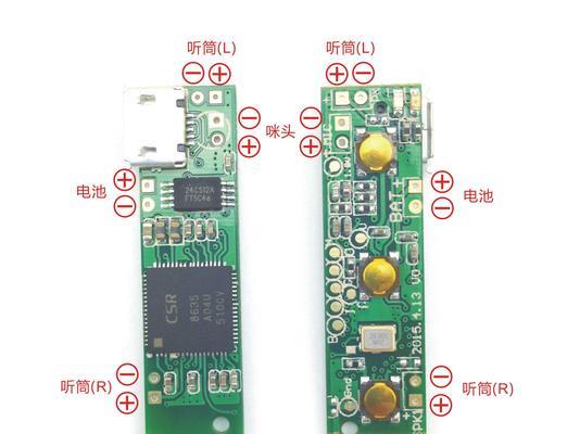 乐行g2蓝牙耳机连接方法是什么？  第2张