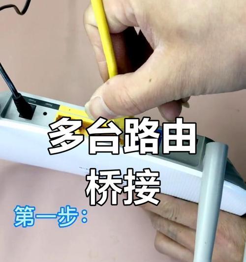 无限wifi与路由器如何连接？连接过程中需要注意什么？  第2张