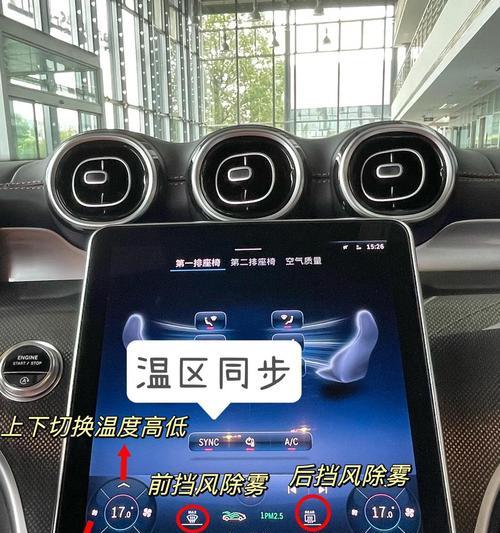 如何手动开空调（掌握手动开启空调的方法和技巧）  第2张