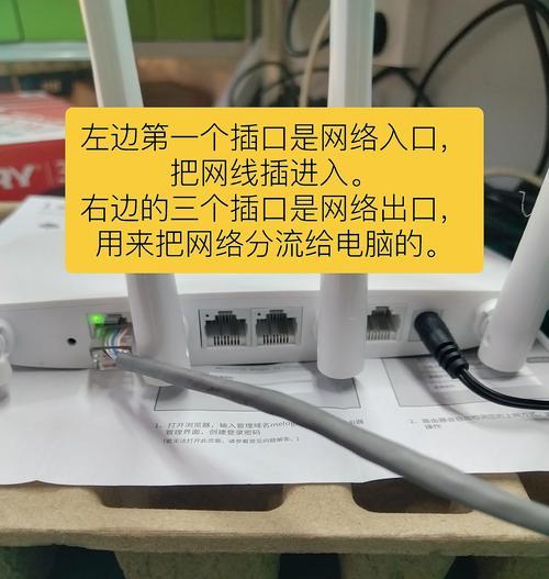 无限wifi与路由器如何连接？连接过程中需要注意什么？  第3张