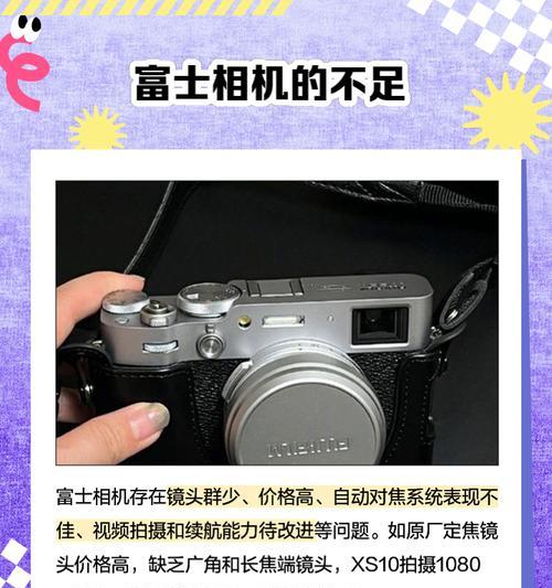富士皮控相机怎么样？它的成像质量如何？  第1张