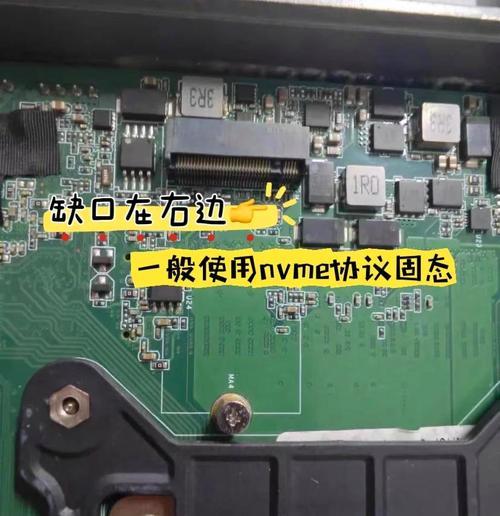 金利电脑应该使用哪种主板？如何选择？  第2张