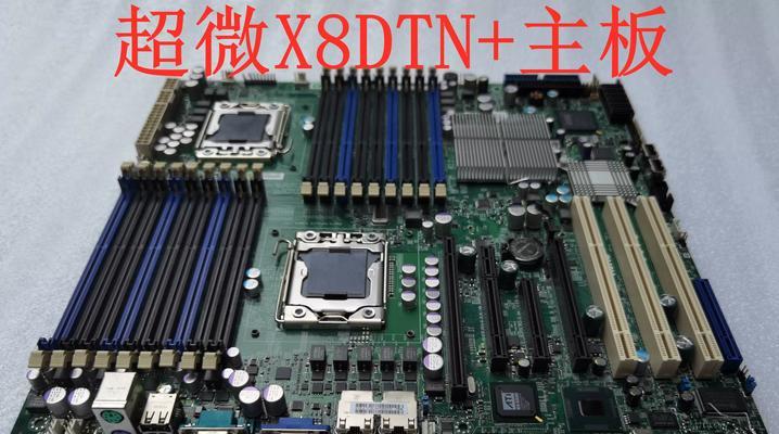 金利电脑应该使用哪种主板？如何选择？  第3张