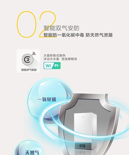海尔壁挂炉FD故障解决指南（了解常见问题及有效解决方法）  第1张