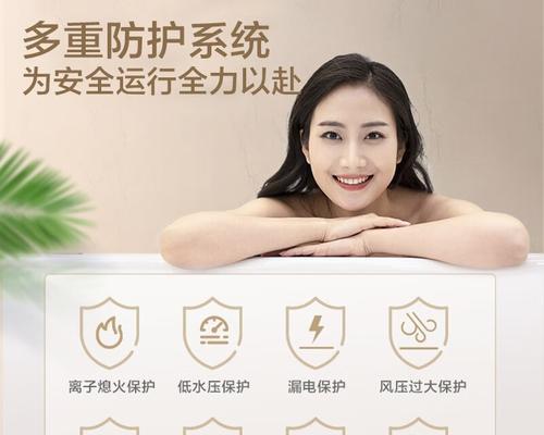 海尔壁挂炉FD故障解决指南（了解常见问题及有效解决方法）  第2张
