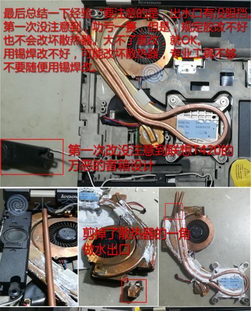s101散热器的操作步骤是什么？  第1张