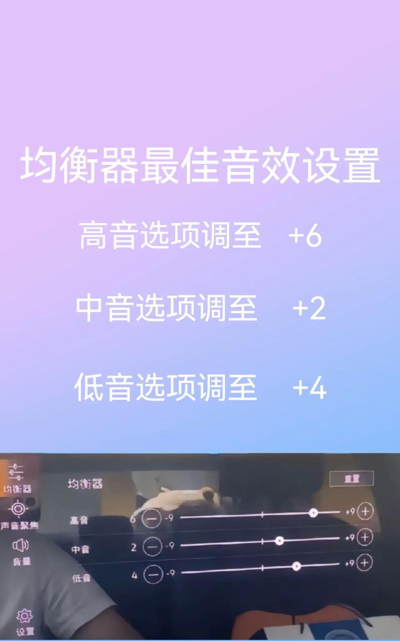 提升hifi音响音质有哪些方法？  第3张