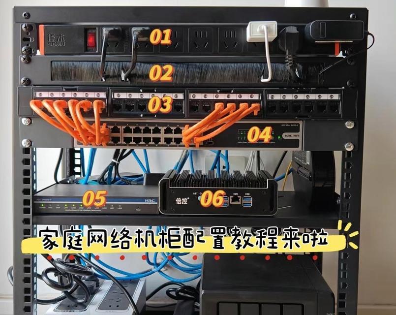 网络机柜配交换机需要注意什么？  第1张