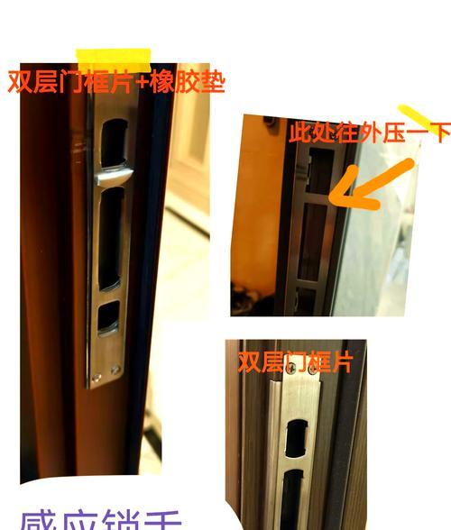 智能化门锁无法开启怎么办？小区智能门锁使用方法是什么？  第3张