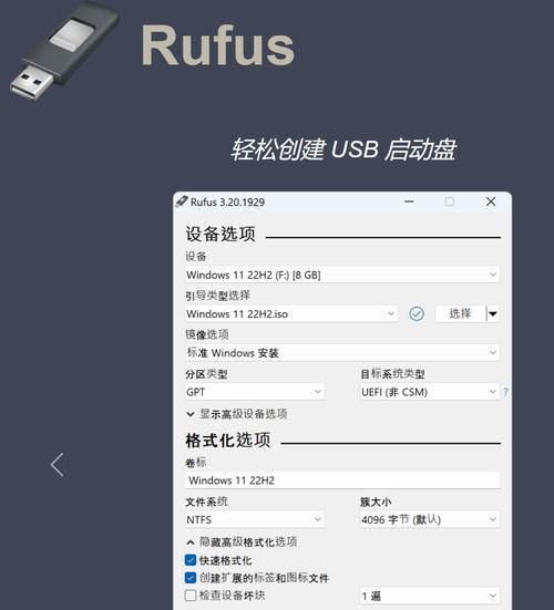 电脑u盘当做硬盘使用的解决方案是什么？  第2张