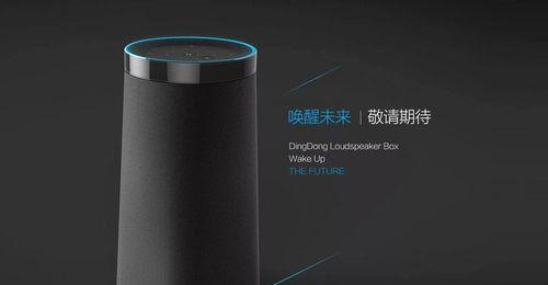 马云指挥音响怎么样了啊？这款音响的性能如何？  第1张