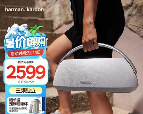 东宝口琴音箱怎么样啊？音质表现如何？  第3张