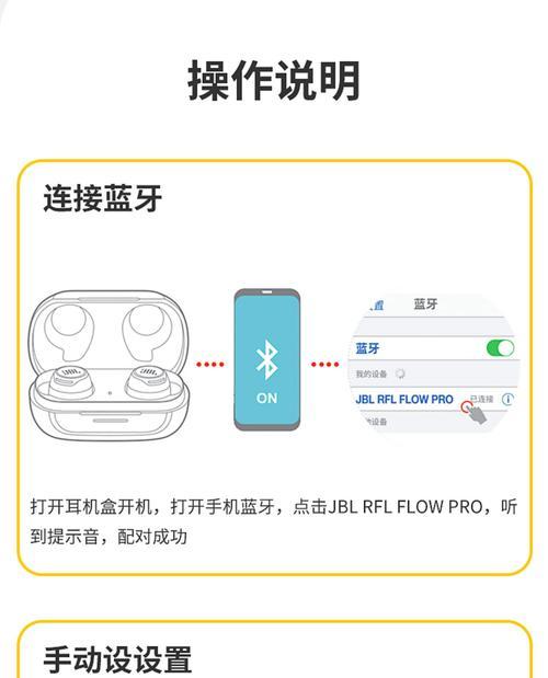 极光电视连接蓝牙耳机的步骤？  第1张