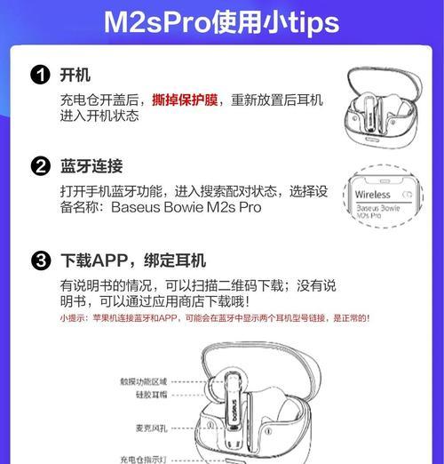 极光电视连接蓝牙耳机的步骤？  第2张