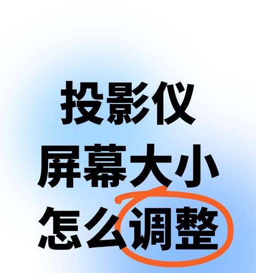 投影仪镜头出现绿点问题的解决方法（如何处理投影仪镜头上的绿点）  第3张
