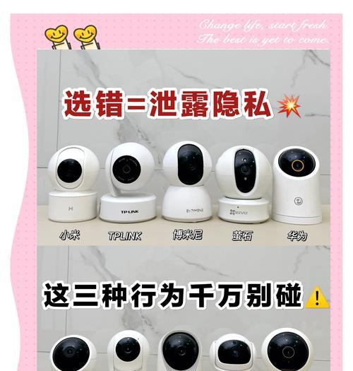 入户门摄像头遮挡技巧有哪些？如何保护隐私？  第1张