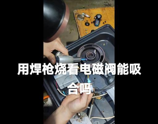 解决燃气灶气压不均匀的问题  第1张