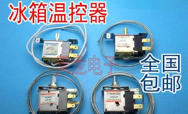 冰柜开关失灵的原因及解决方法（了解冰柜开关故障原因）  第1张