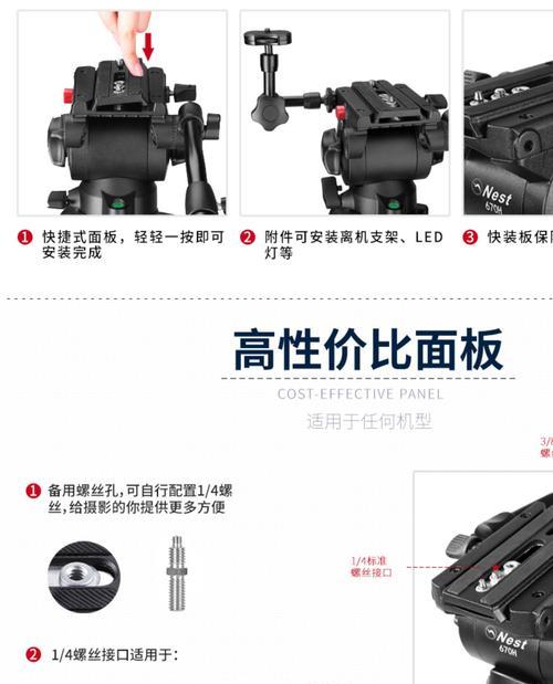摄像头木架子拆卸方法是什么？拆卸过程中需要注意什么？  第1张