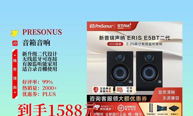 雅普音响有限公司产品如何？公司服务有哪些特点？  第1张