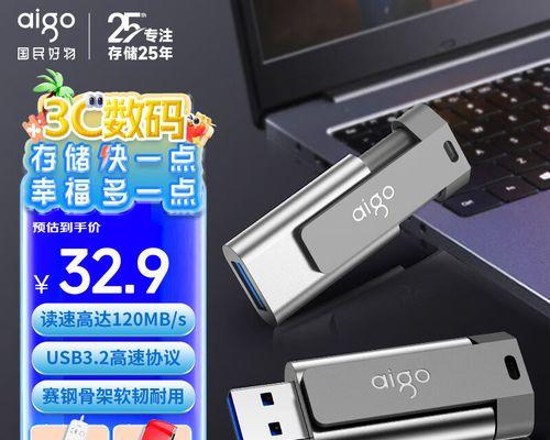 aigo散热器背夹安装步骤是什么？  第2张
