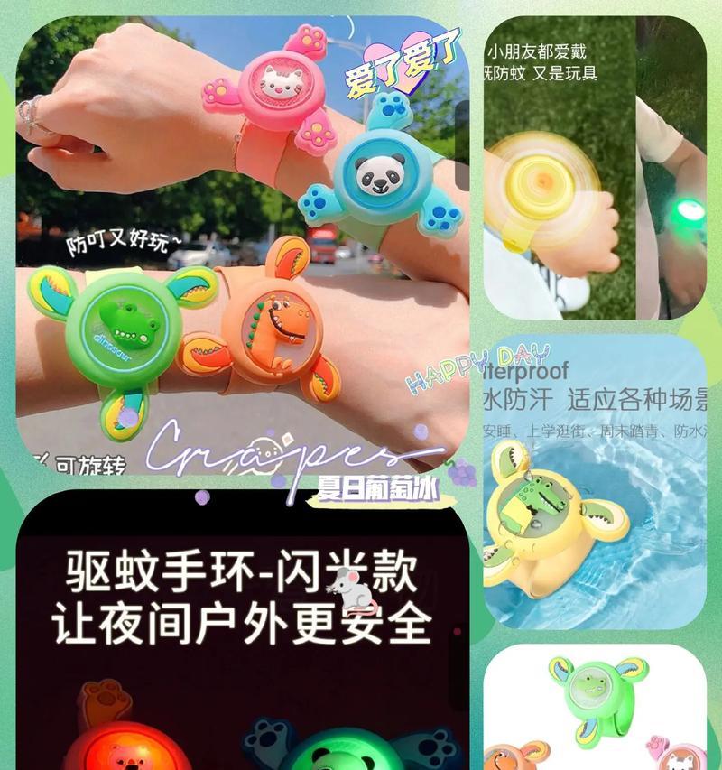 拍拍手环为什么会转圈？转圈现象是否正常？  第1张