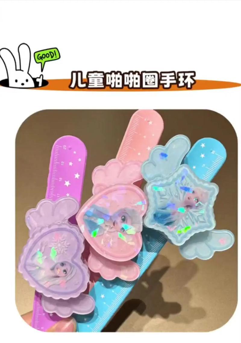 拍拍手环为什么会转圈？转圈现象是否正常？  第3张