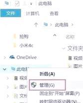 电脑总掉线，怎么回事（探究电脑频繁掉线的原因与解决方法）  第2张
