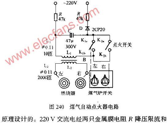燃气灶短路的清洗方法（有效避免燃气灶短路）  第2张