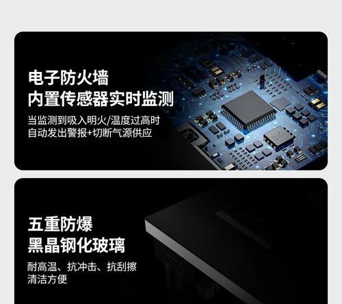 燃气灶短路的清洗方法（有效避免燃气灶短路）  第3张