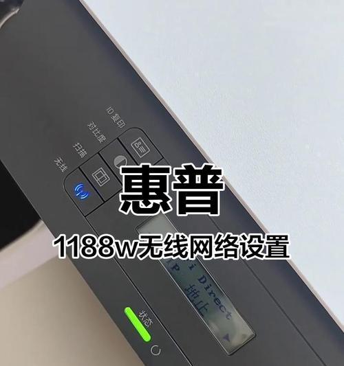 高速网络打印机的设置方法（简单易行的网络打印设置步骤）  第2张