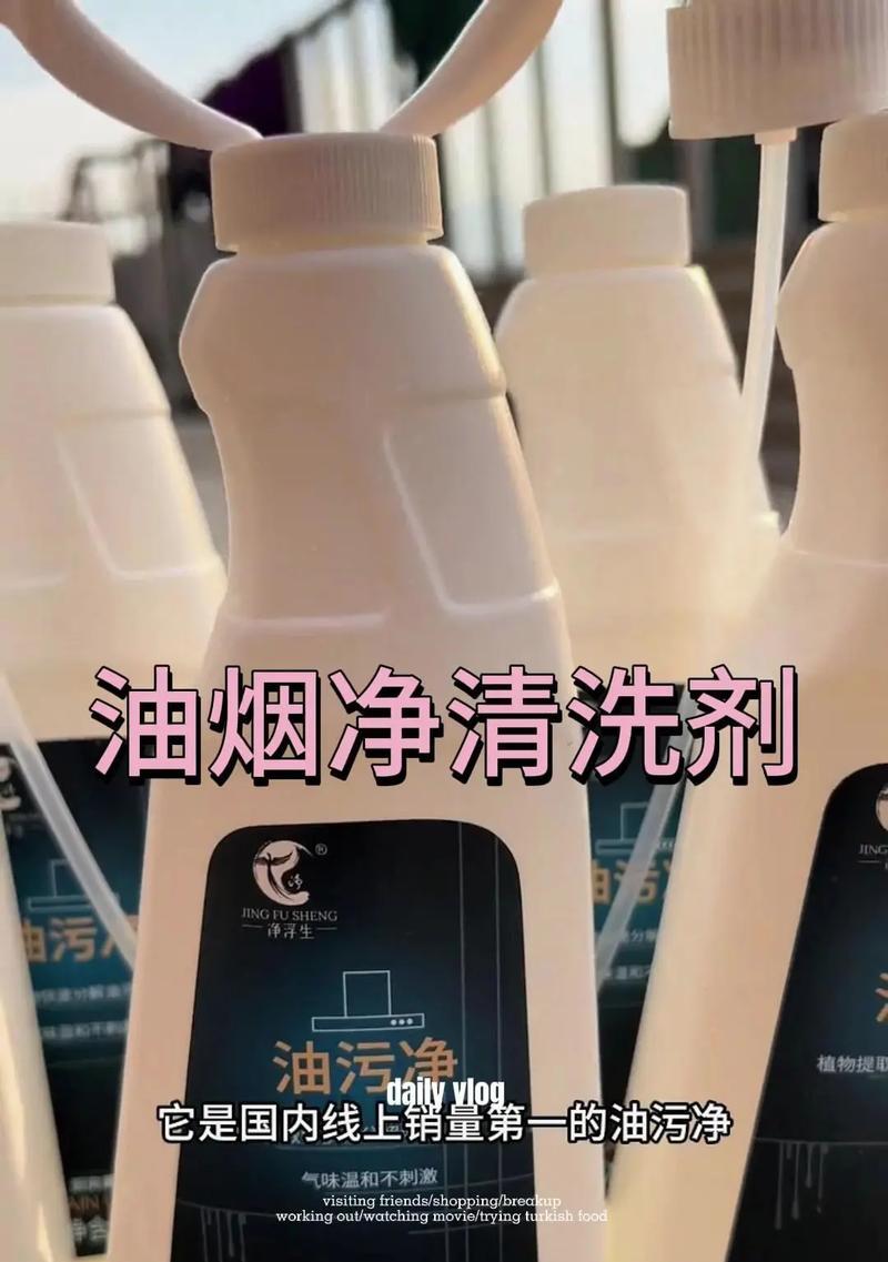 解决油烟机上的油脂问题，健康生活从清洁开始（从源头防止油脂积存）  第1张