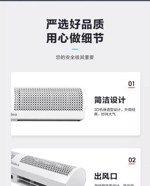 喷雾风幕机故障维修指南（喷雾风幕机故障维修的关键步骤及方法）  第1张