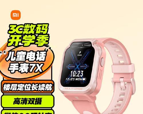 小米7x手表为什么打不出去电话？如何解决？  第1张