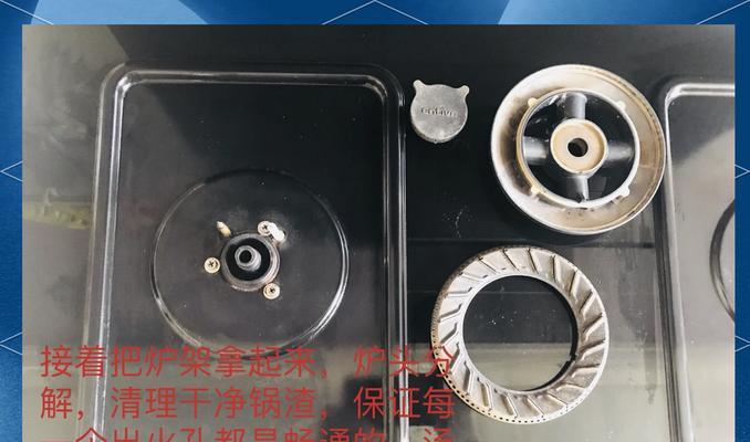 高效清洁集成灶的好方法（让您的集成灶焕然一新的实用技巧）  第1张