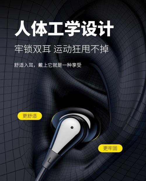 蓝牙耳机低音耳机怎么用？低音效果如何？  第2张