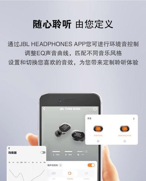 蓝牙耳机低音耳机怎么用？低音效果如何？  第3张