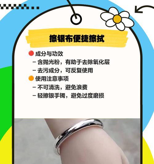 如何清洗油烟机以银手镯变黑的污渍（有效方法让你的油烟机焕然一新）  第1张