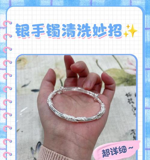 如何清洗油烟机以银手镯变黑的污渍（有效方法让你的油烟机焕然一新）  第2张