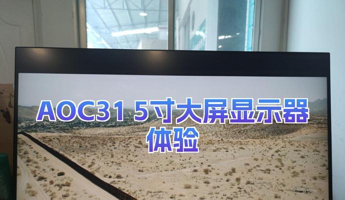冠捷音箱的音质表现如何？购买后如何安装？  第1张