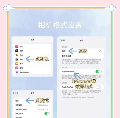 原相机如何拍出上镜效果？  第1张