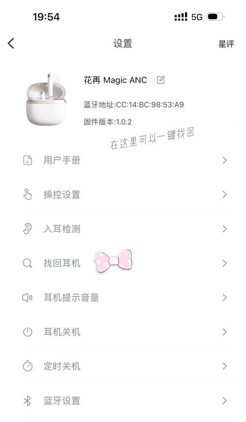 蓝牙耳机容易丢失的原因是什么？  第2张
