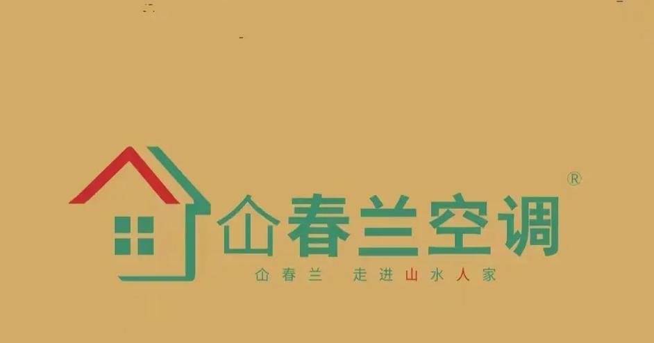 春兰空调E1故障解决方法（一起来了解春兰空调E1故障的排除方法吧）  第2张